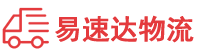 湘潭到三水区物流公司